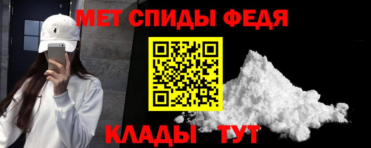 Амфетамин  Амфетамин VHQ  Вход с VPN  Можайск 