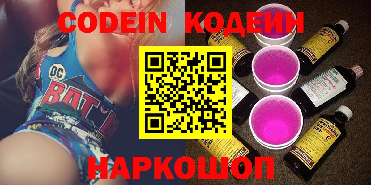 ГАШИШ Можайск
