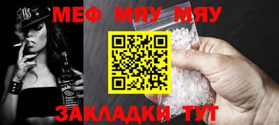 таблы Гусев