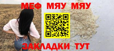 синтетический гашиш Гусь-Хрустальный