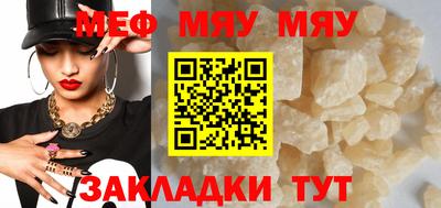 кристаллы Гусиноозёрск