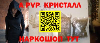 таблы Гусев