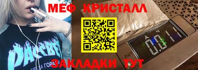 синтетический гашиш Гусь-Хрустальный