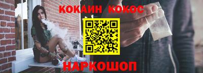 синтетический гашиш Гусь-Хрустальный