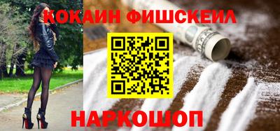синтетический гашиш Гусь-Хрустальный