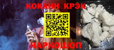 кристаллы Гусиноозёрск