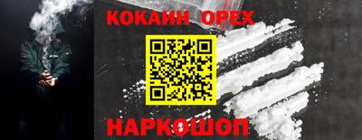 кристаллы Гусиноозёрск