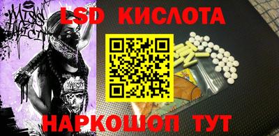таблы Гусев