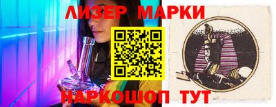 кристаллы Гусиноозёрск