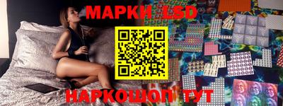синтетический гашиш Гусь-Хрустальный