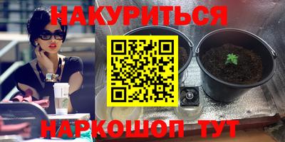 кристаллы Гусиноозёрск