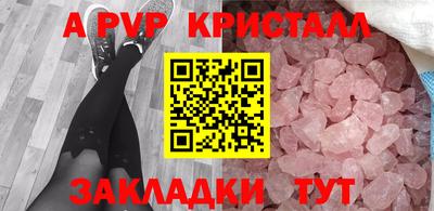 синтетический гашиш Гусь-Хрустальный