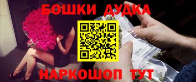 синтетический гашиш Гусь-Хрустальный