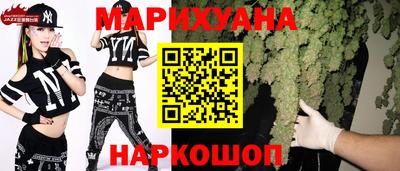 таблы Гусев