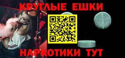 синтетический гашиш Гусь-Хрустальный
