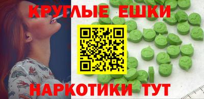 кристаллы Гусиноозёрск