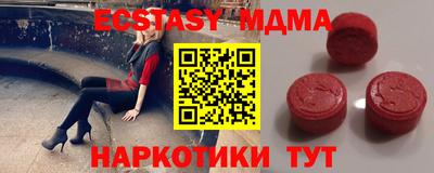 синтетический гашиш Гусь-Хрустальный