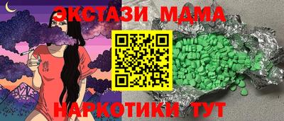 синтетический гашиш Гусь-Хрустальный