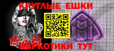 кристаллы Гусиноозёрск