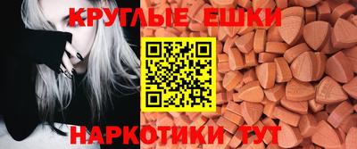 синтетический гашиш Гусь-Хрустальный