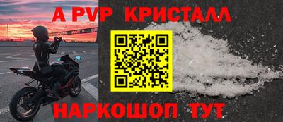 синтетический гашиш Гусь-Хрустальный