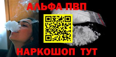 синтетический гашиш Гусь-Хрустальный