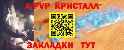 кристаллы Гусиноозёрск