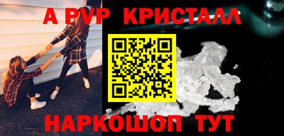 синтетический гашиш Гусь-Хрустальный