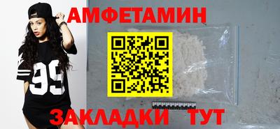 таблы Гусев