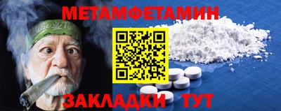 таблы Гусев