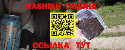 кристаллы Гусиноозёрск