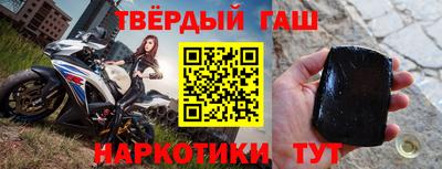 кристаллы Гусиноозёрск
