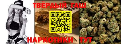 кристаллы Гусиноозёрск