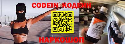 синтетический гашиш Гусь-Хрустальный