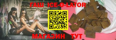 синтетический гашиш Гусь-Хрустальный