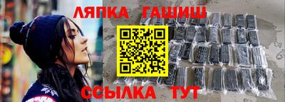 таблы Гусев