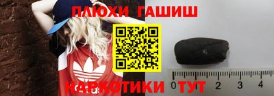 кристаллы Гусиноозёрск