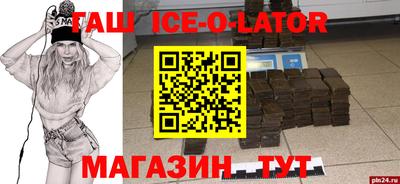 таблы Гусев