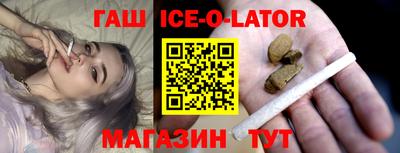 таблы Гусев