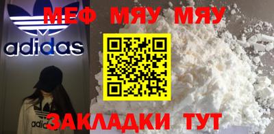 кристаллы Гусиноозёрск