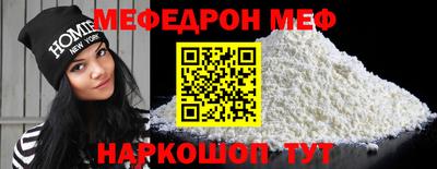 таблы Гусев