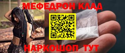 кристаллы Гусиноозёрск