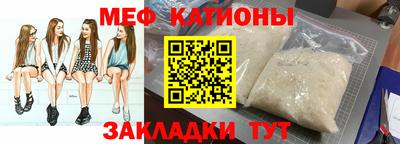кристаллы Гусиноозёрск