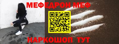 таблы Гусев