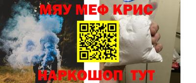 кристаллы Гусиноозёрск