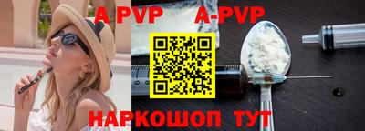 таблы Гусев