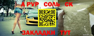 кристаллы Гусиноозёрск