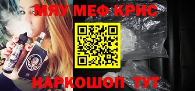 таблы Гусев