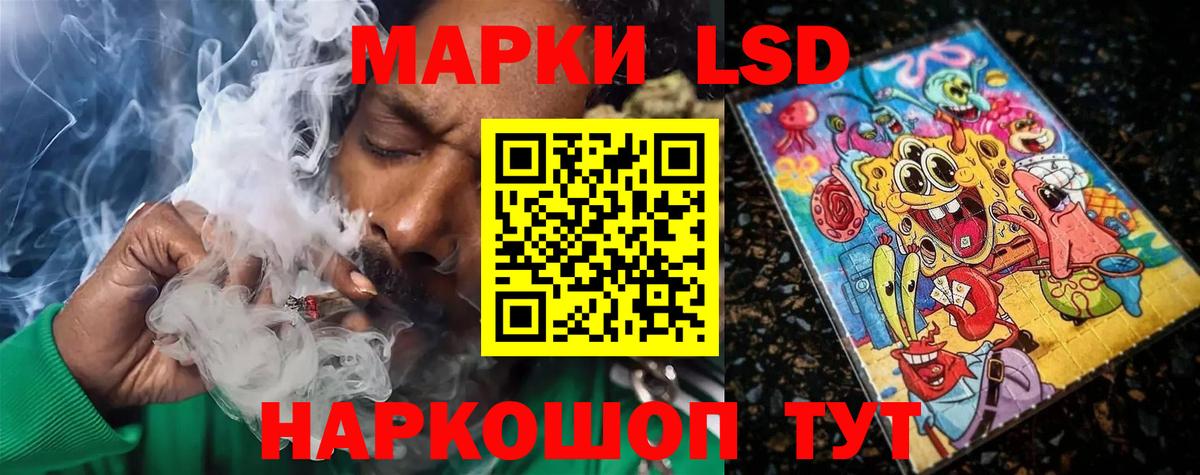 LSD-25 экстази кислота  Вход с VPN  LSD-25 экстази кислота  Можайск 
