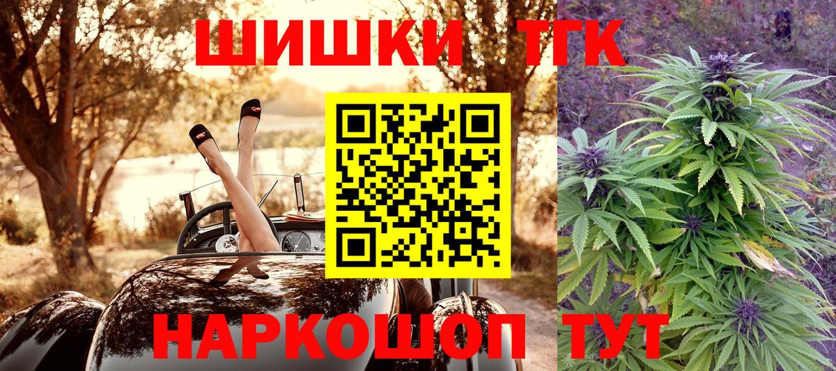 Бошки марихуана MAZAR  Марихуана планчик  Конопля тримм  Вход с VPN  Бошки марихуана OG Kush  Можайск 